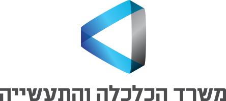 Misrad_HaCalcala_VeHaTaasiaya.svg